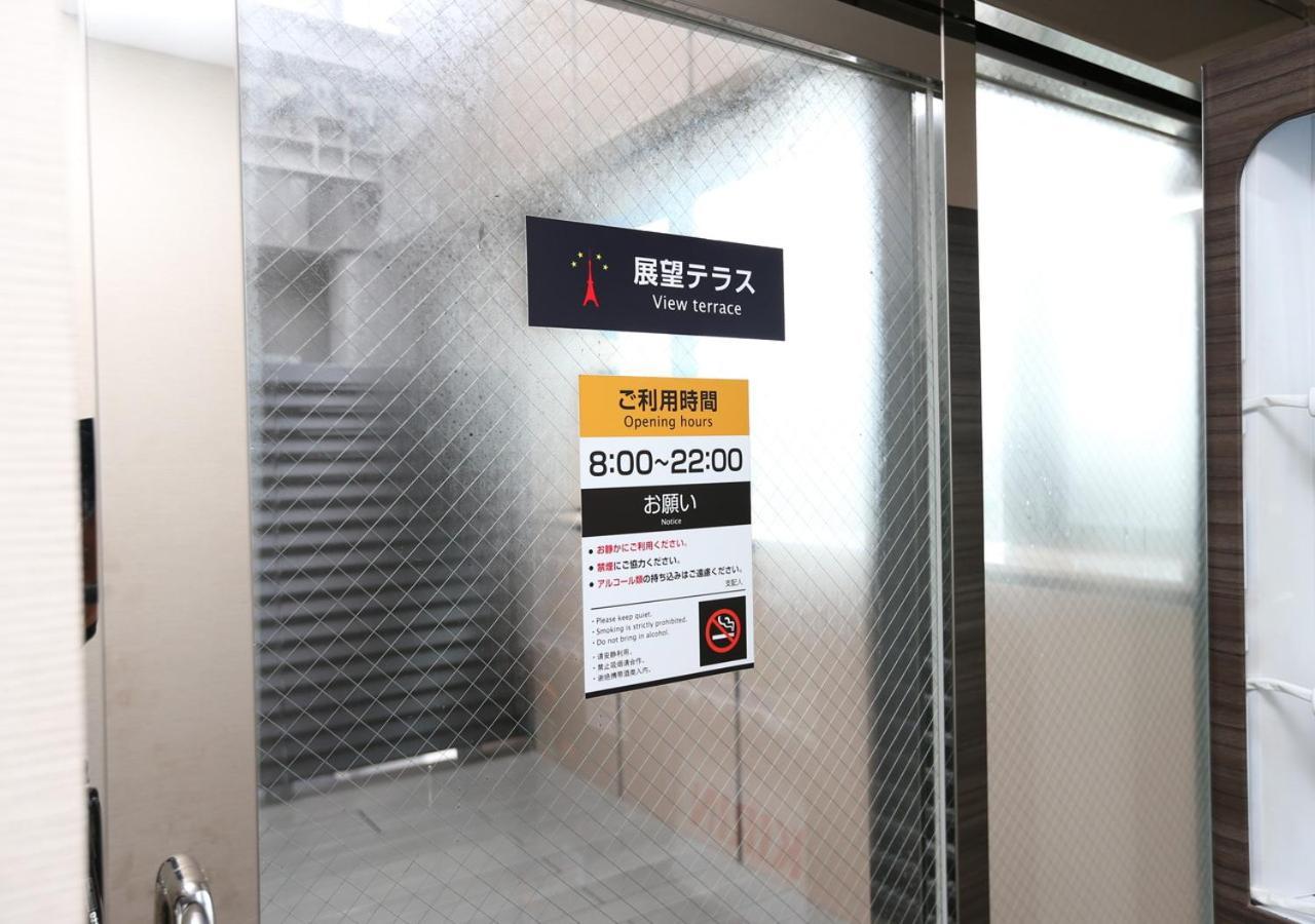Apa Hotel Shinagawa Sengakuji Ekimae Tokyo Ngoại thất bức ảnh