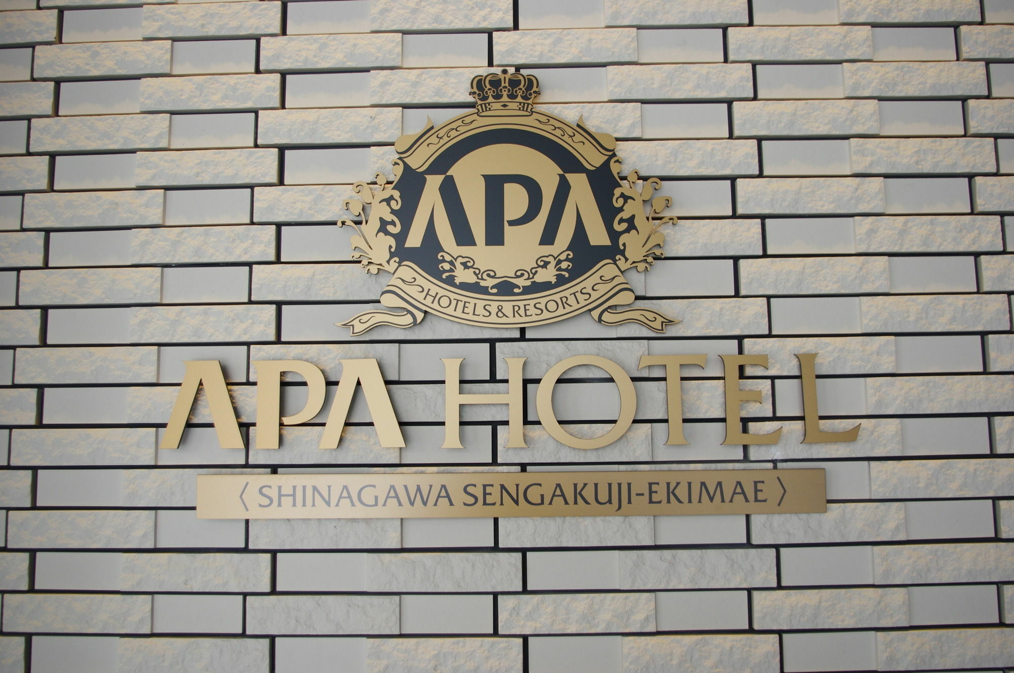 Apa Hotel Shinagawa Sengakuji Ekimae Tokyo Ngoại thất bức ảnh